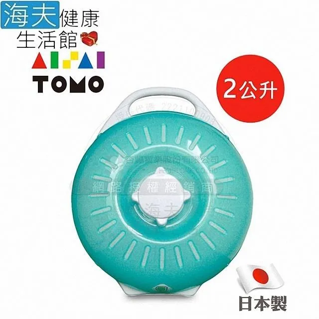 【海夫健康】HEF 丹下立湯婆 立式熱水袋-呼吸型2.6L THB-CBR26OR(買大送小) 歷史價格詳細信息