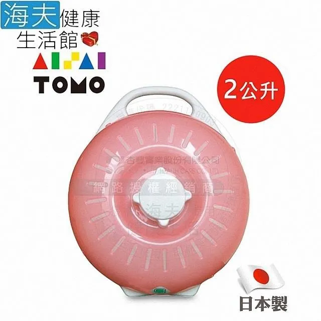 【海夫健康】HEF 丹下立湯婆 立式熱水袋-呼吸型2.6L THB-CBR26OR(買大送小) 歷史價格詳細信息