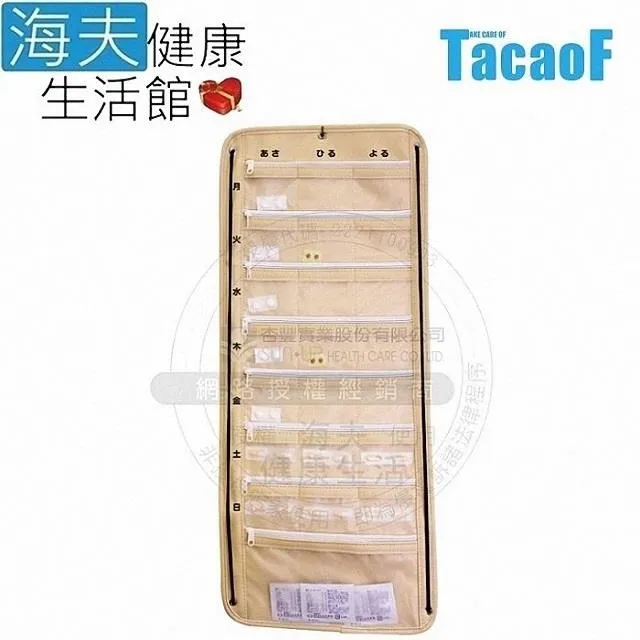 【海夫健康生活館】HEF TacaoF幸和 介護用漱口杯 雙包裝(KGB01) 歷史價格詳細信息