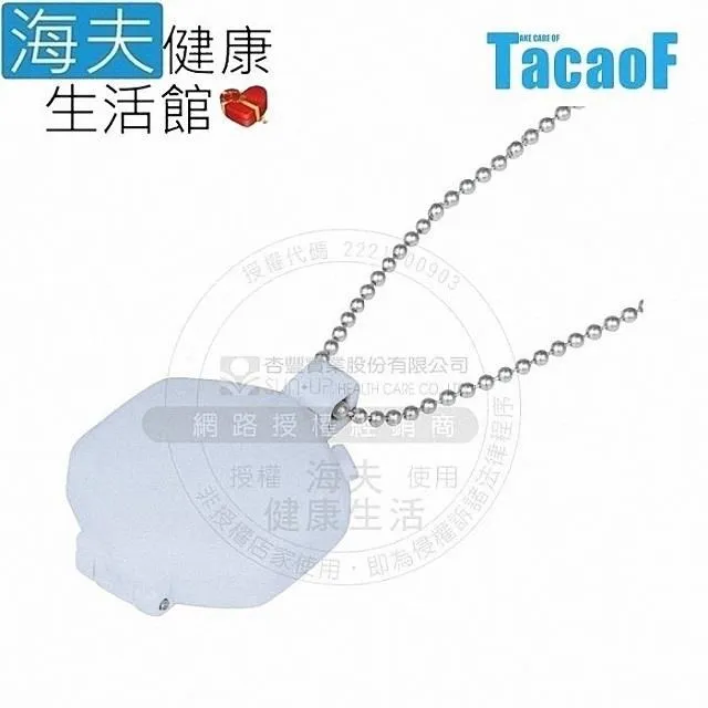 【海夫健康生活館】HEF 丹下立湯婆 立式熱水袋-休閒養生型 2.0L(THB-CR20BE) 歷史價格詳細信息