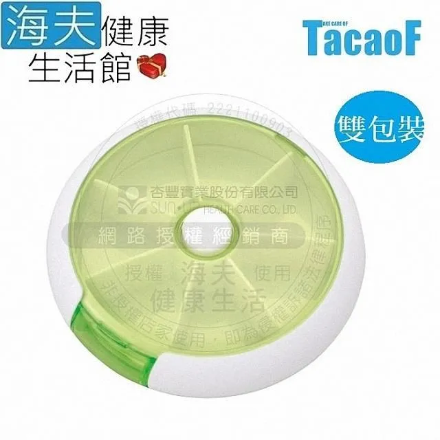 【海夫健康生活館】HEF TacaoF幸和 介護用漱口杯 雙包裝(KGB01) 歷史價格詳細信息