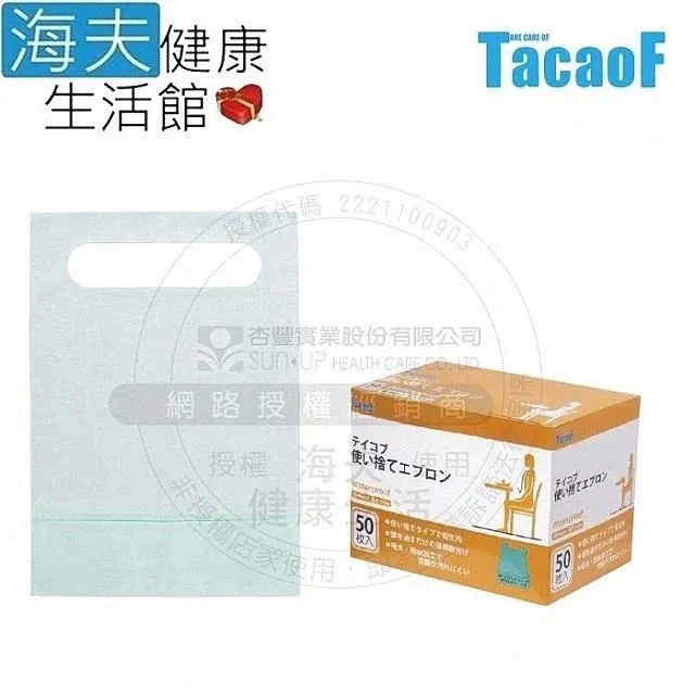 【海夫健康生活館】HEF TacaoF幸和 介護用漱口杯 雙包裝(KGB01) 歷史價格詳細信息