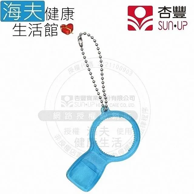 【海夫健康生活館】HEF 開口器 S/L 雙包裝(MAX-E1298) 歷史價格詳細信息