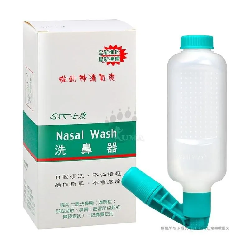 士康洗鼻器【醫康生活家】 歷史價格詳細信息