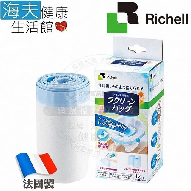 【海夫健康生活館】HEF 日本Richell 兩用尖底 馬克蓋杯 飲食用輔具(RAA18421) 歷史價格詳細信息