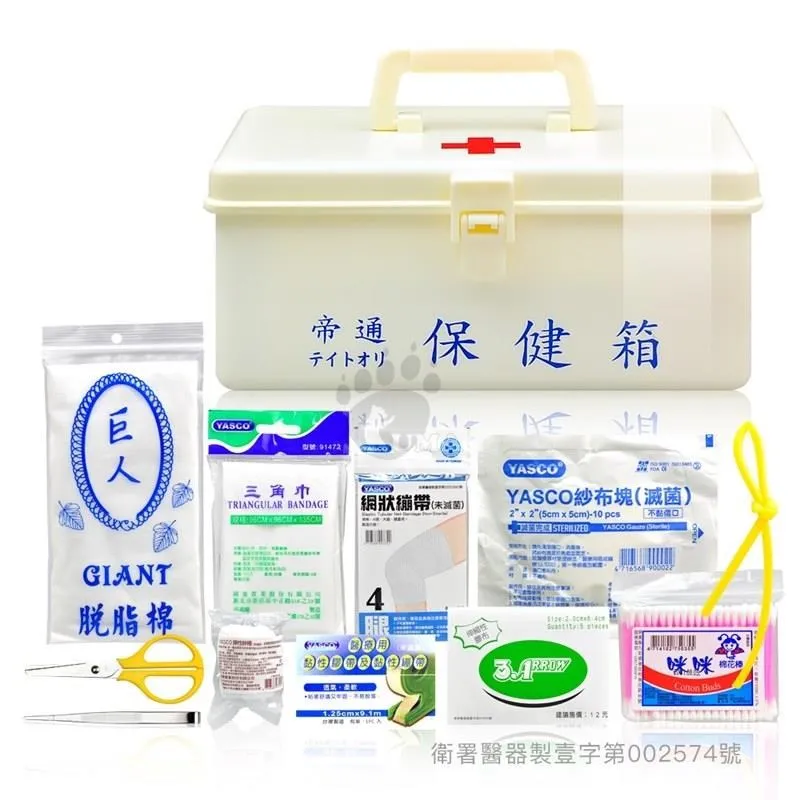 帝通 保健箱 內含照護醫材 歷史價格詳細信息