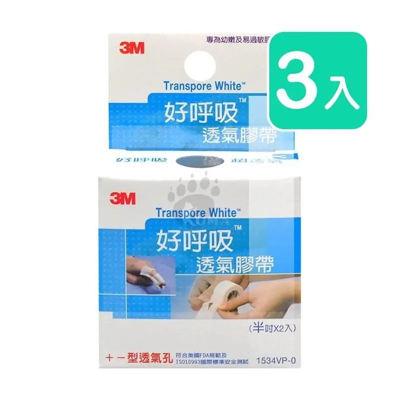 3M 透氣膠帶嬰幼兒專用(未滅菌) 1吋x1捲入【新高橋藥局】醫用膠帶 歷史價格詳細信息