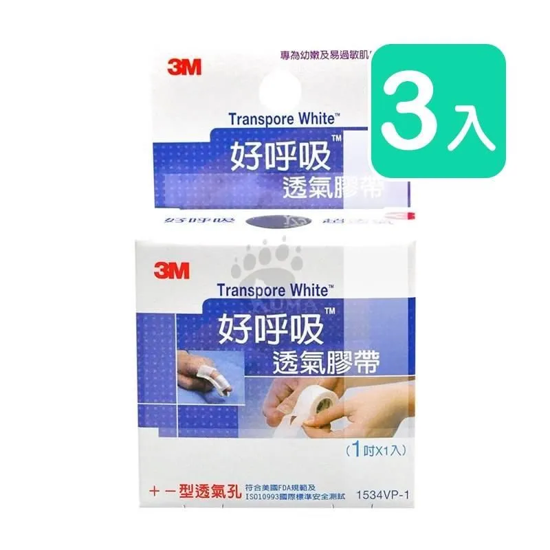 3M 透氣膠帶嬰幼兒專用(未滅菌) 1吋x1捲入【新高橋藥局】醫用膠帶 歷史價格詳細信息
