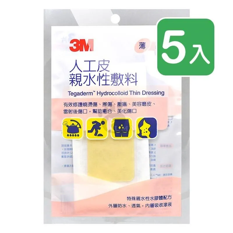 3M 人工皮親水性敷料 1片裝 (10入) 歷史價格詳細信息