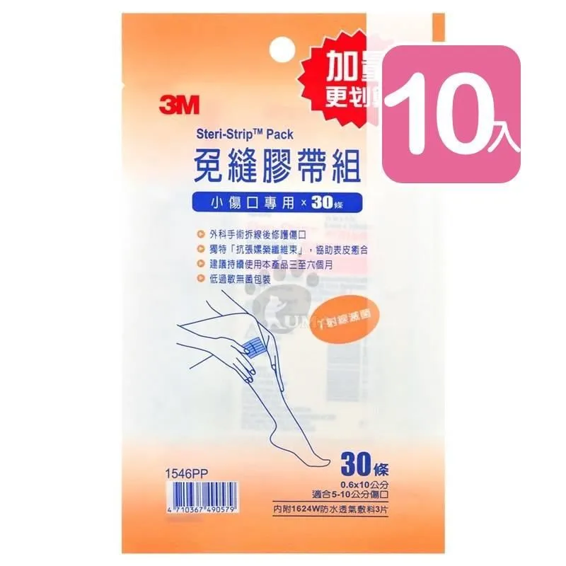 【10入】膠帶封箱器 膠帶切割器 蝸牛膠台 封箱神器 膠帶切台 封箱切割器 包裝 歷史價格詳細信息