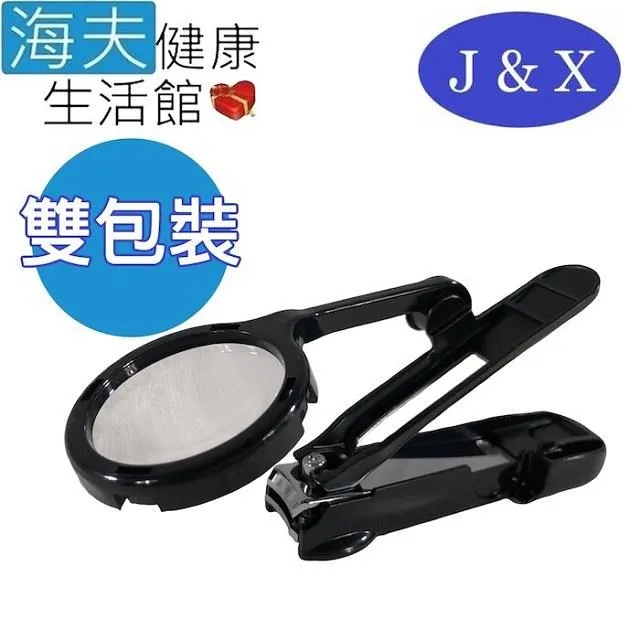 【海夫健康生活館】佳新醫療 年長者防嗆護理杯 流食護理杯 3包裝(JXAP-010) 歷史價格詳細信息