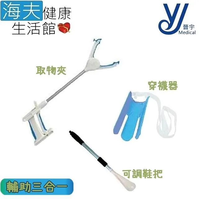 【海夫健康生活館】晉宇 電動床墊 布色隨機依現貨(JY-1005F) 歷史價格詳細信息