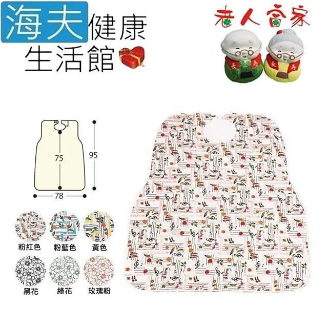 6色成人雨靴 馬卡龍雨鞋 女雨鞋 中筒雨鞋 防滑雨鞋 防水雨鞋 女士雨鞋 工作鞋 M7485 奧森 歷史價格詳細信息