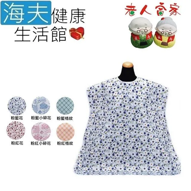 6色成人雨靴 馬卡龍雨鞋 女雨鞋 中筒雨鞋 防滑雨鞋 防水雨鞋 女士雨鞋 工作鞋 M7485 奧森 歷史價格詳細信息