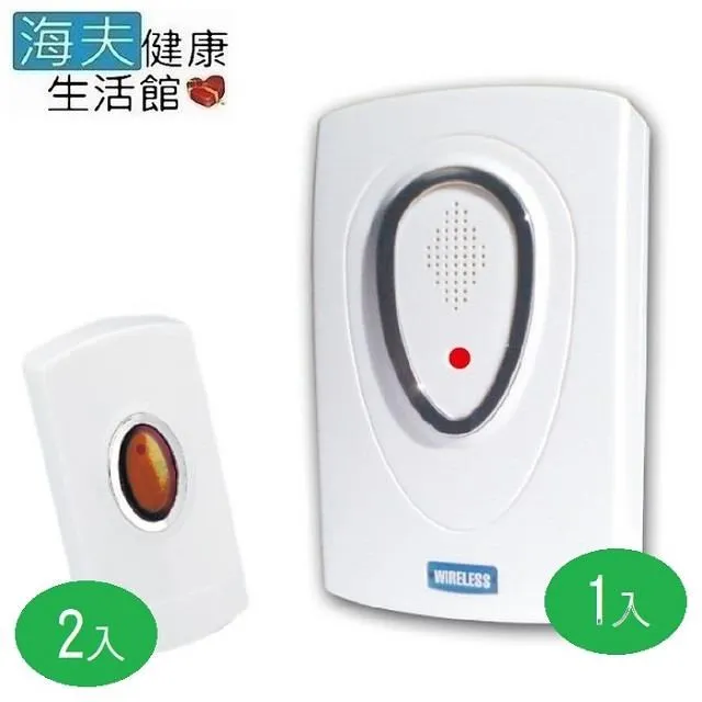 海夫顯隆 58首音樂鈴聲動能發電免電池 無線遙控門鈴2對1 接收器2入發射器1入(WD-3858) 歷史價格詳細信息