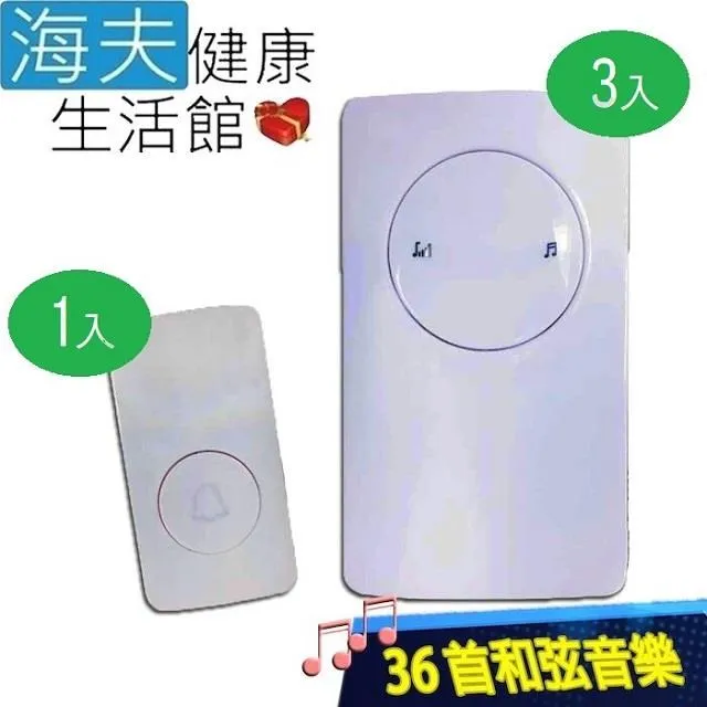 無線遙控(1對1)汽機腳踏車居家門窗防盜警報器 歷史價格詳細信息