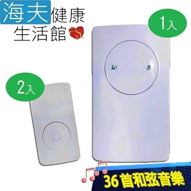 無線遙控(1對1)汽機腳踏車居家門窗防盜警報器 歷史價格詳細信息