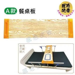 感恩使者 木紋不鏽鋼 L型扶手 70x70cm 老人用品 行動不便者 台灣製 [ZHTW1716-70L] 歷史價格詳細信息