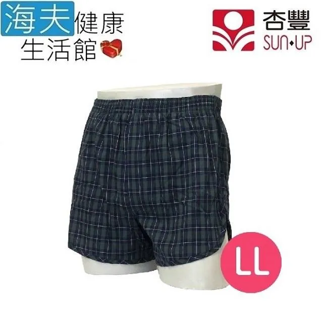 【海夫健康生活館】紳士型 全玻纖 格紋 直傘 歷史價格詳細信息