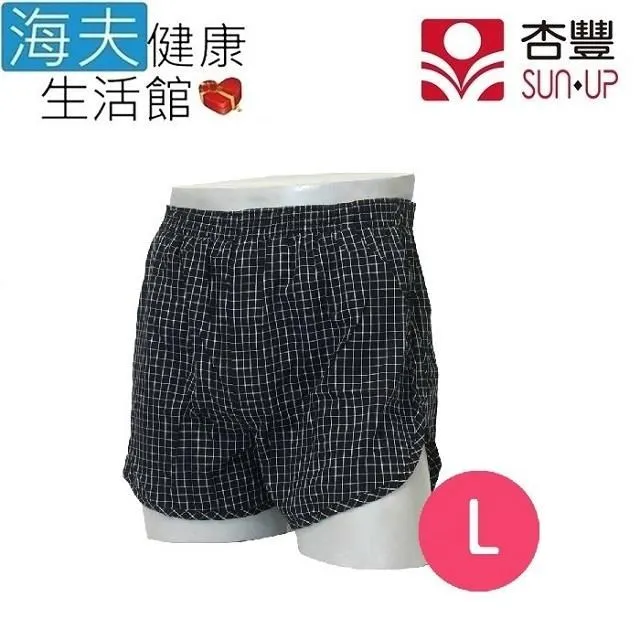 【海夫健康生活館】紳士型 全玻纖 格紋 直傘 歷史價格詳細信息