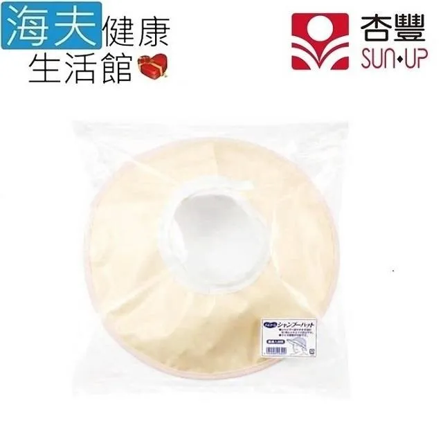 【海夫健康生活館】帽子C型 頭部保護帽 保護頭 部後方 頭部後方衝擊吸收 黑色(W0432-2006) 歷史價格詳細信息