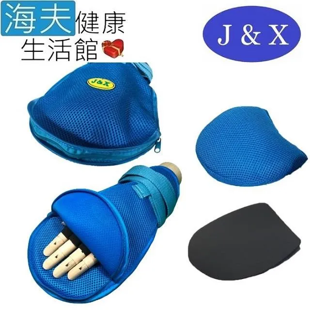 佳新 肢體裝具 (未滅菌)【海夫健康】佳新醫療 後置型踝足托 XL號(JXAS-004) 歷史價格詳細信息