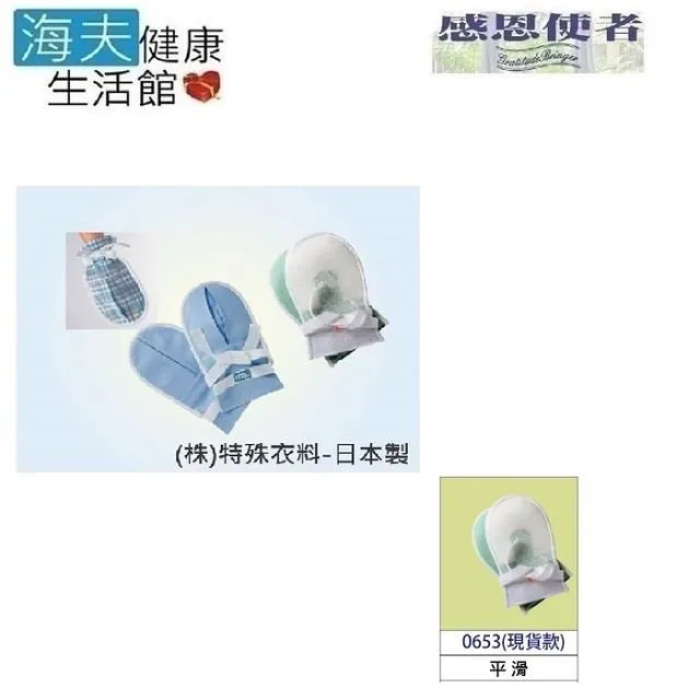 海夫RH-HEF 手指無力僵硬者進食輔助 輔佐助握筷套 學習筷 雙包裝(ZHCN2323) 歷史價格詳細信息