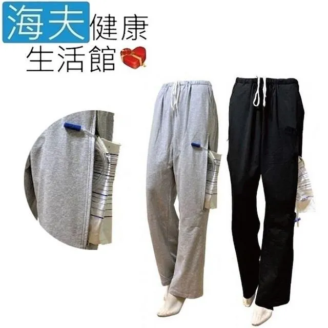 【海夫健康生活館】RH-HEF 尿壺 男士用 免站立 免起身尿壺 日本製 (T0115) 歷史價格詳細信息