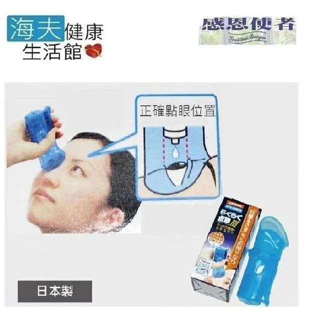 【海夫健康生活館】RH-HEF 輕鬆開嘴器 日本製 (E0120) 歷史價格詳細信息