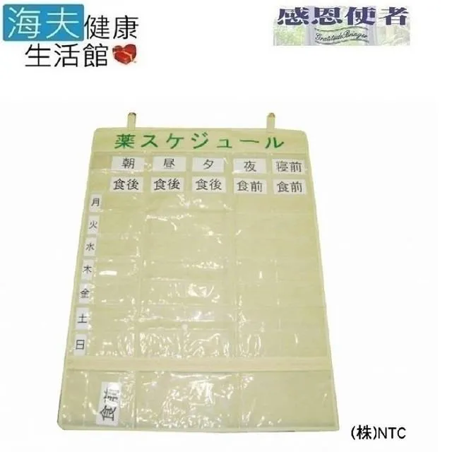 【海夫健康生活館】企翔 海夫 面盆扶手 不銹鋼安全扶手 (CS-808) 台灣製 歷史價格詳細信息