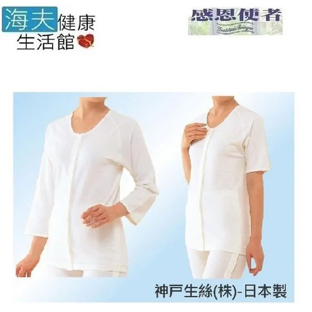 【海夫】RH-HEF 好穿脫 內診用內褲 失禁墊用 女用底褲 日本製 L號(U0088) 歷史價格詳細信息