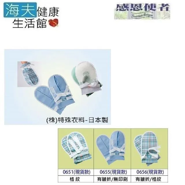 海夫RH-HEF 手指無力僵硬者進食輔助 輔佐助握筷套 學習筷 雙包裝(ZHCN2323) 歷史價格詳細信息