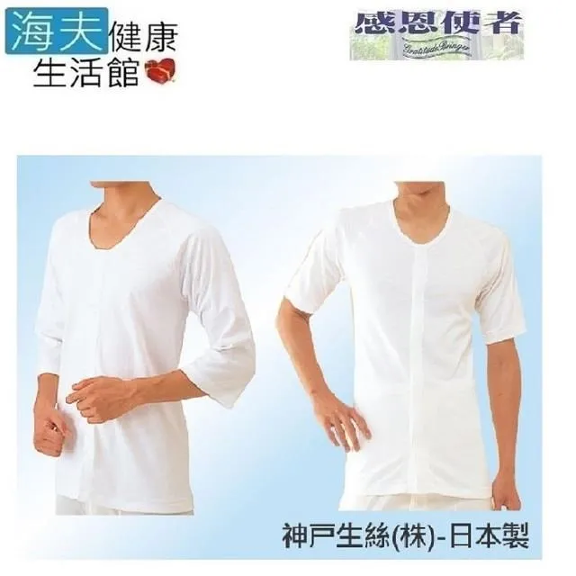 【海夫】RH-HEF 好穿脫 內診用內褲 失禁墊用 女用底褲 日本製 L號(U0088) 歷史價格詳細信息