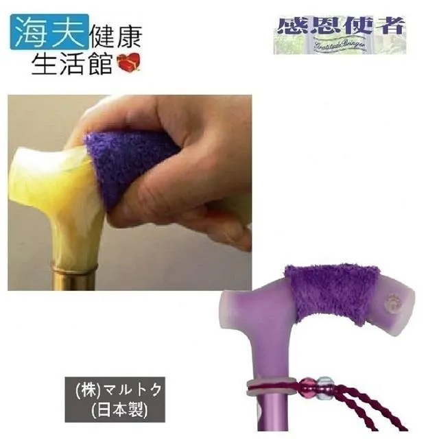 【海夫健康生活館】RH-HEF 拐杖手杖 立式/伸縮/超輕碳纖維(ZHCN1920) 歷史價格詳細信息