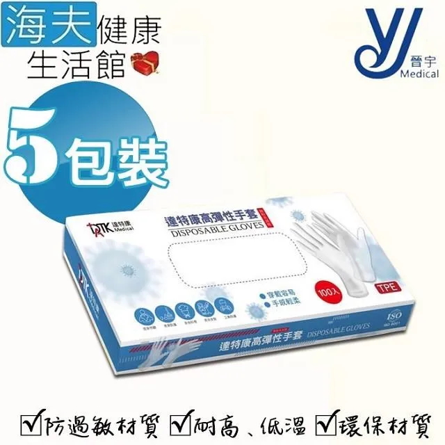 【海夫健康生活館】晉宇 電動床墊 布色隨機依現貨(JY-1005F) 歷史價格詳細信息