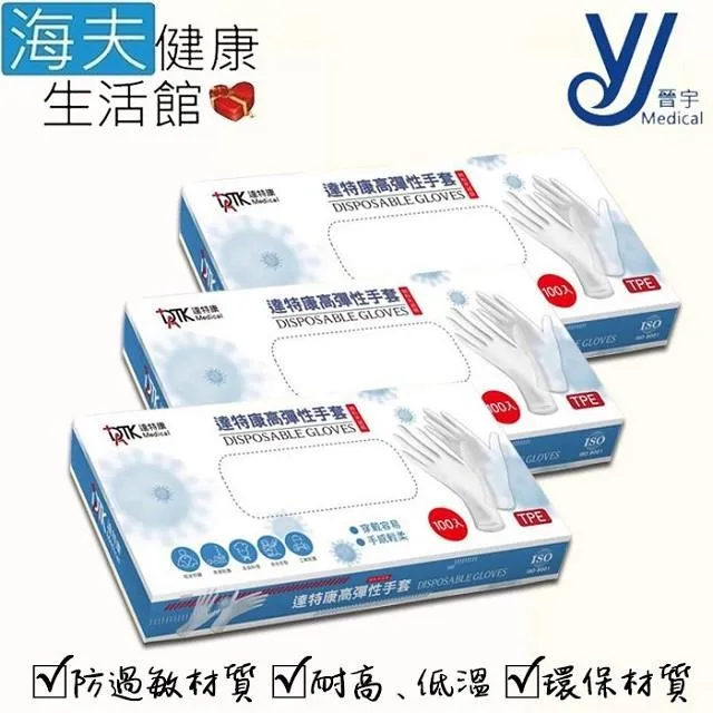 【海夫健康生活館】晉宇 L型抱枕 翻身輔助枕(100x75x20cm) 歷史價格詳細信息