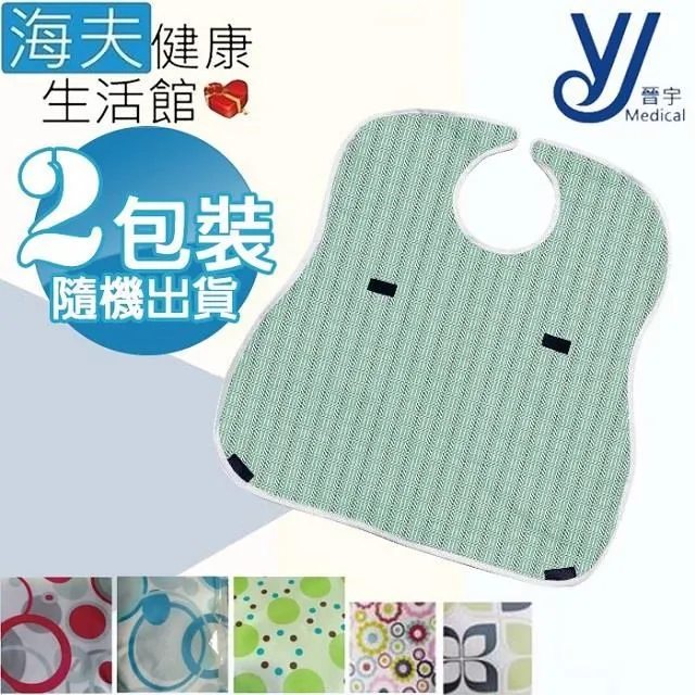 【海夫健康生活館】晉宇 電動床墊 布色隨機依現貨(JY-1005F) 歷史價格詳細信息