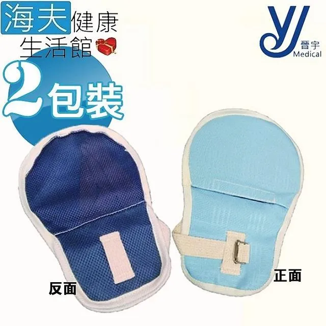 【海夫健康生活館】晉宇 電動床墊 布色隨機依現貨(JY-1005F) 歷史價格詳細信息