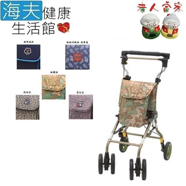 【海夫健康生活館】LZ 美津濃 U型把手 雙輪式 安心帶購物車(紅色) 歷史價格詳細信息