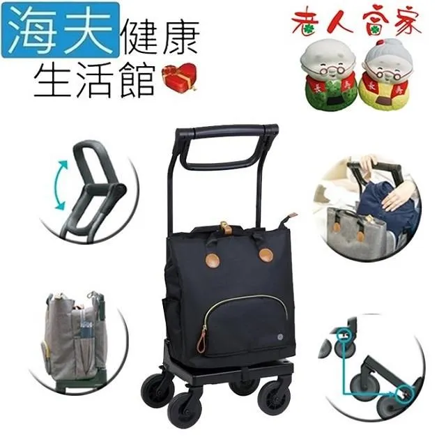 【海夫健康生活館】LZ 美津濃 U型把手 雙輪式 安心帶購物車(紅色) 歷史價格詳細信息