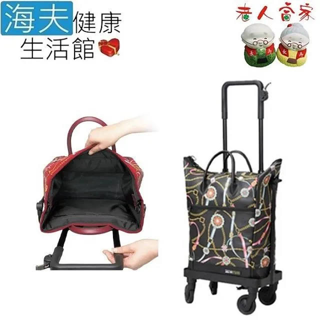 【海夫健康生活館】LZ 美津濃 U型把手 雙輪式 安心帶購物車(紅色) 歷史價格詳細信息