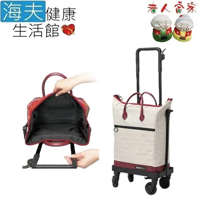 【海夫健康生活館】LZ 美津濃 U型把手 雙輪式 安心帶購物車(紅色) 歷史價格詳細信息