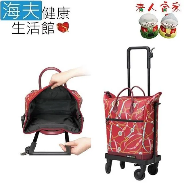 【海夫健康生活館】LZ 美津濃 U型把手 雙輪式 安心帶購物車(紅色) 歷史價格詳細信息
