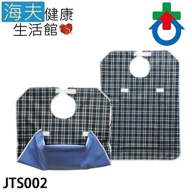 【海夫健康生活館】杏華 康福舒適坐墊 43x43x7cm(TO0001) 歷史價格詳細信息