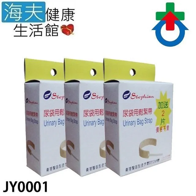 【海夫健康生活館】杏華 康福舒適坐墊 43x43x7cm(TO0001) 歷史價格詳細信息