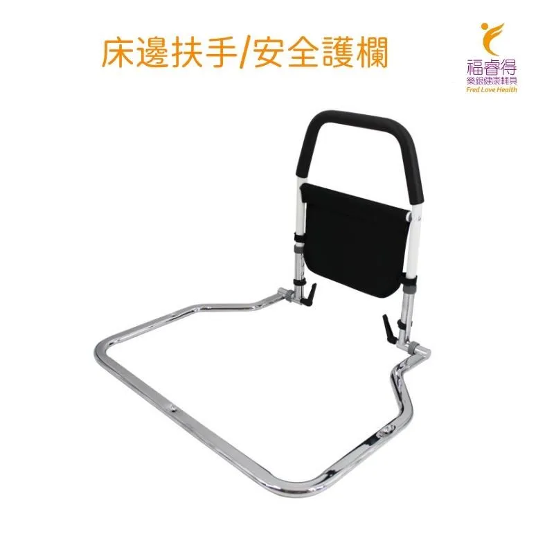 老人起身器輔助器床邊扶手護欄助力扶手架起床助力架安全防摔家用 歷史價格詳細信息