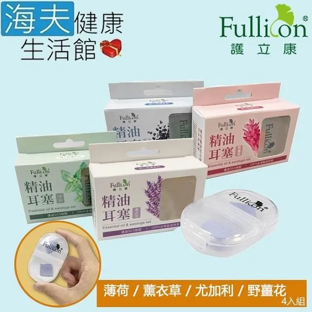 Fullicon護立康 切藥器 灰/藍/咖三色 隨機出貨 維康 集屑切藥器 切藥器 磨藥器 藥盒 歷史價格詳細信息