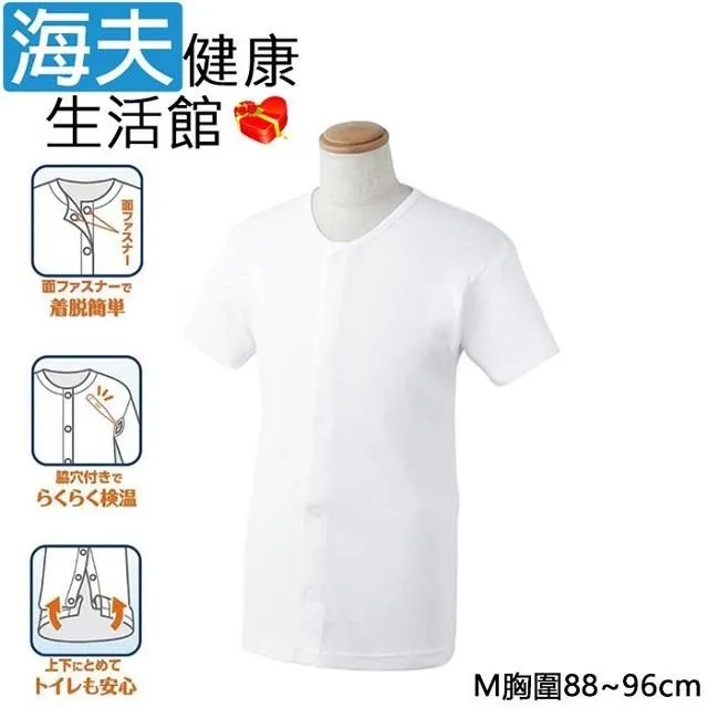 健康百諺：這樣做‧健康又長壽 歷史價格詳細信息