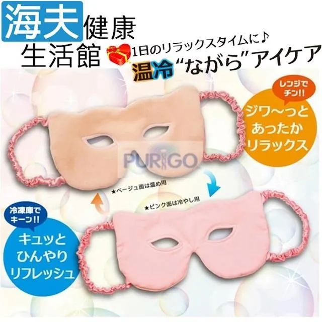 【海夫健康生活館】百力 LANHUA 銀髮長者機能性防跌襪 福祉襪(AG-BKPK) 歷史價格詳細信息