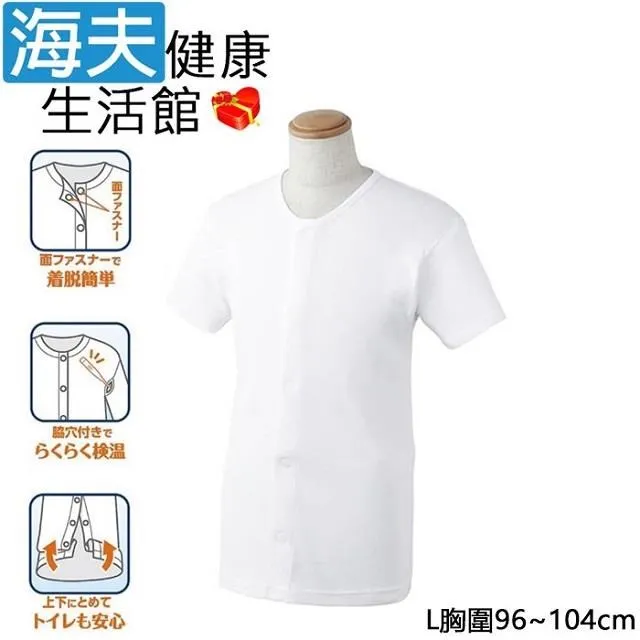 健康百諺：這樣做‧健康又長壽 歷史價格詳細信息